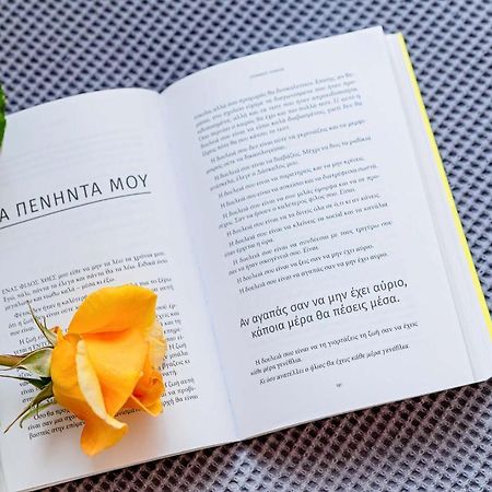 Marinis Boutique Rooms Nea Iraklitsa Zewnętrze zdjęcie